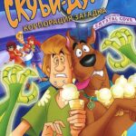 Смотреть Скуби-Ду! Корпорация «Загадка» / Скуби-Ду! Корпорация "Тайна"