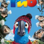 Смотреть Рио