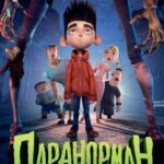 Смотреть Паранорман, или Как приручить зомби